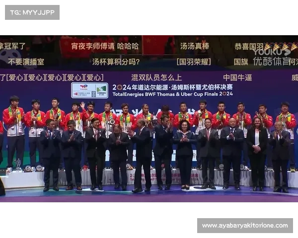 羽毛球核心赛事全景扫描聚焦全英赛世锦赛汤姆斯杯尤伯杯奥运金牌巅峰对决