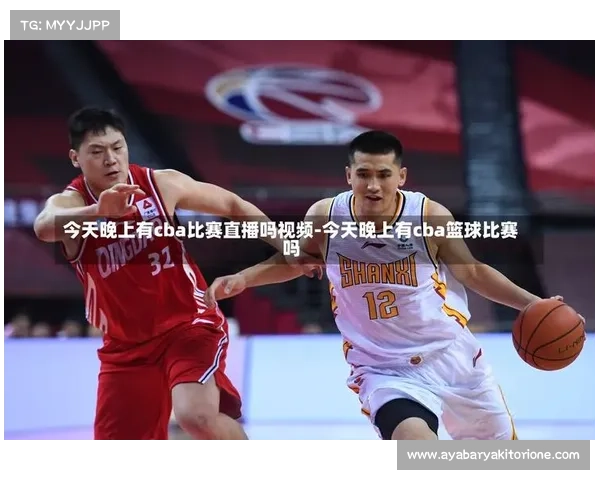 cba赛事回放广东—cba广东队回放录像2021