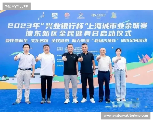 上海二零一七年全民健身挑战盛会激情启幕共筑健康城市新篇章 上海二零一七年全民健身挑战盛会激情启幕共筑健康城市新篇章