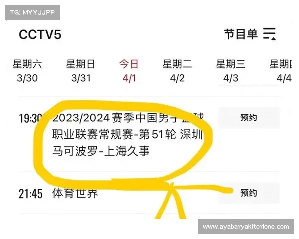 今日体育赛事节目预告 今日体育赛事节目预告