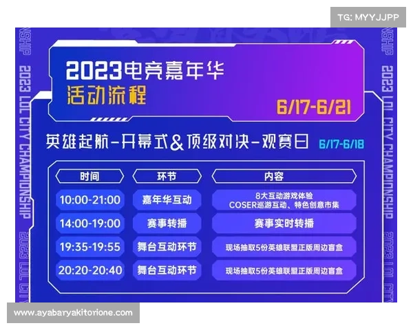 国庆长假精彩赛事全攻略体育电竞热门活动不容错过 国庆长假精彩赛事全攻略体育电竞热门活动不容错过