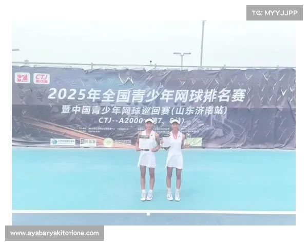 天津网球中心比赛