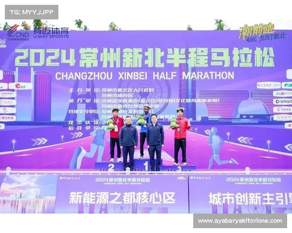 常州本周体育赛事;常州体育网