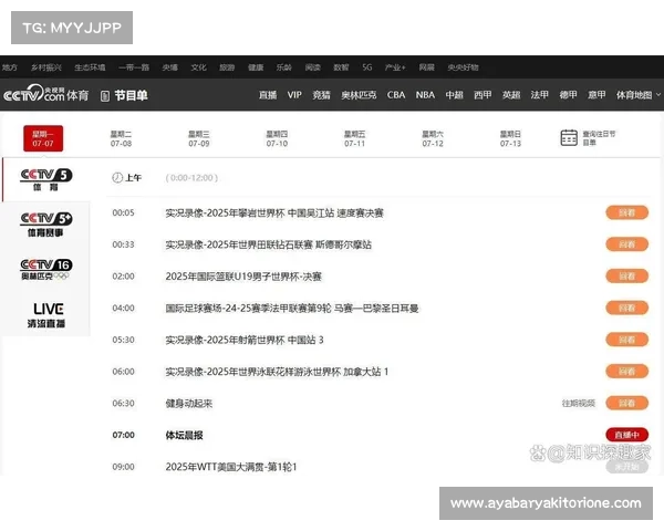 现在在直播什么赛事、现在直播什么比赛