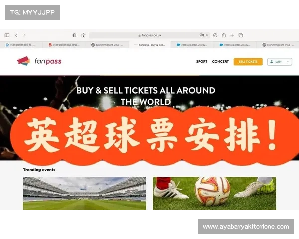 英超球票当地价格 英超球票当地价格