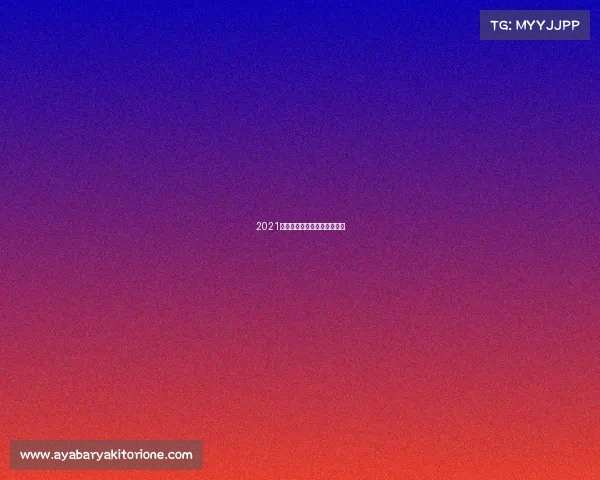 2021电子竞技转会、电竞选手转会